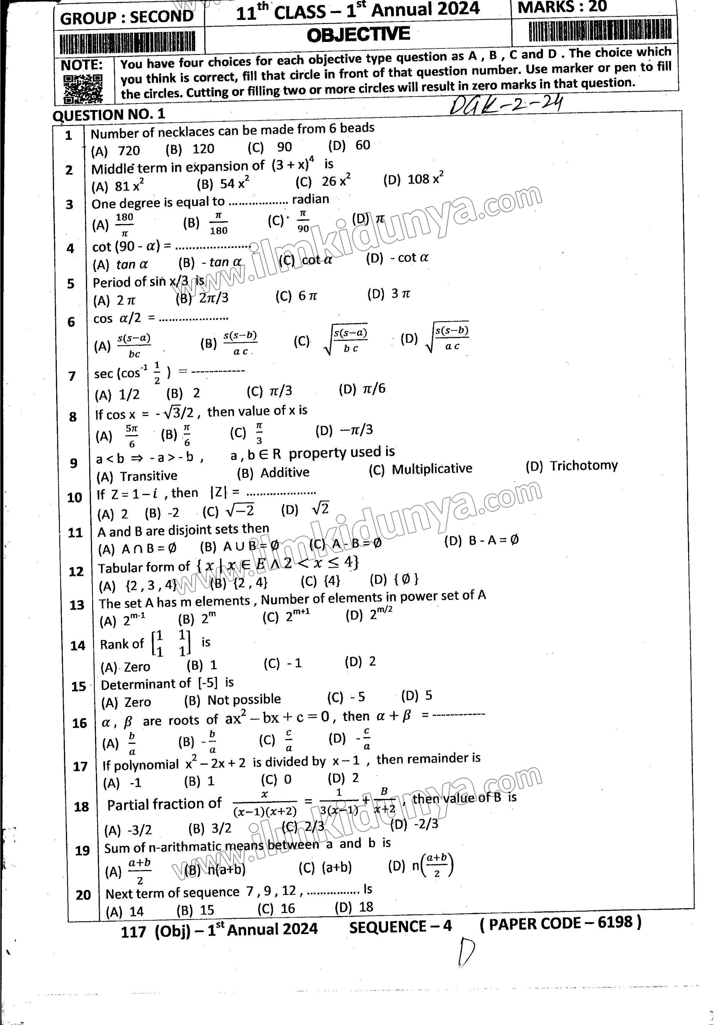 Paper Image
